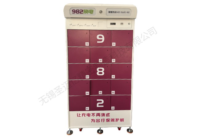 Battery replacement cabinet